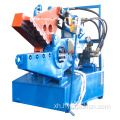 I-Hydraulic Stainless Pipe Cutting Machine Lever Shear